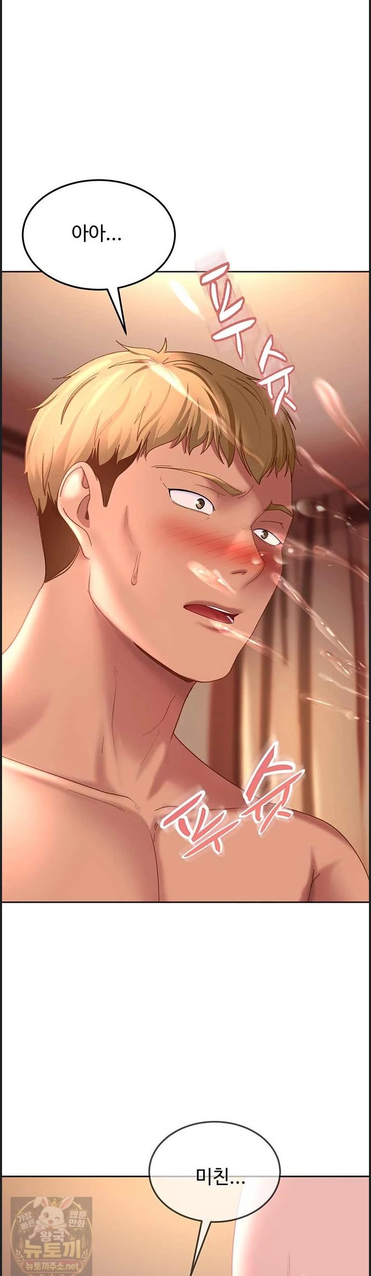 The Female Delinquent Set Her Eyes On Me Raw - Chapter 46 Page 33