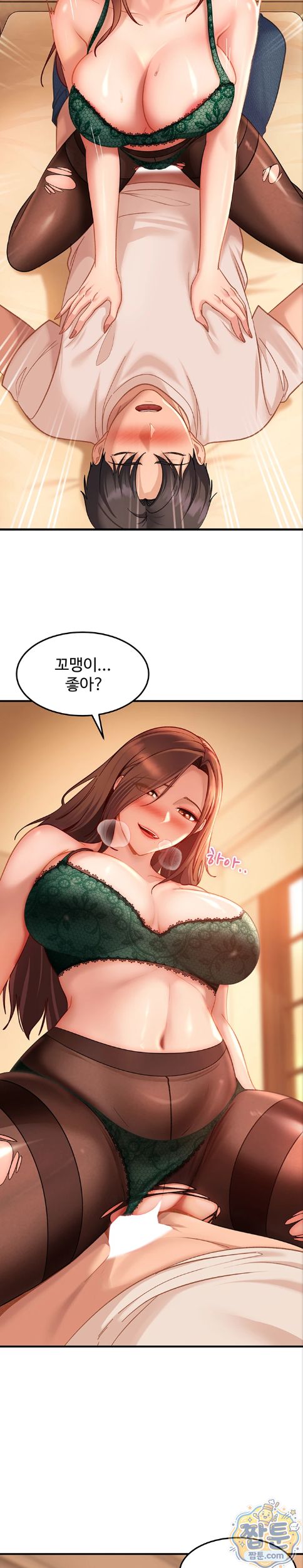 The Female Delinquent Set Her Eyes On Me Raw - Chapter 52 Page 11
