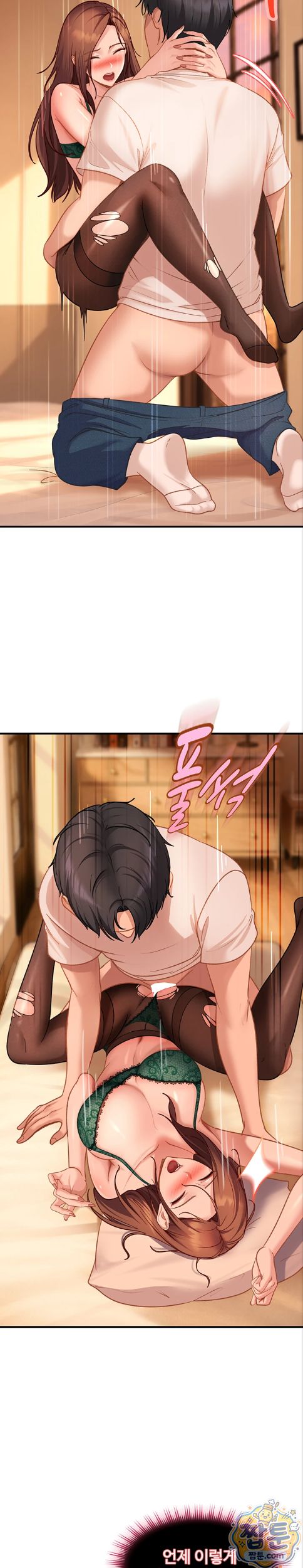 The Female Delinquent Set Her Eyes On Me Raw - Chapter 52 Page 16