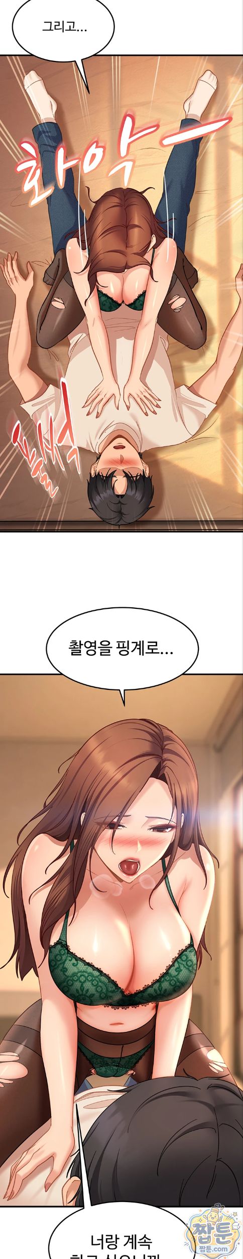 The Female Delinquent Set Her Eyes On Me Raw - Chapter 52 Page 2