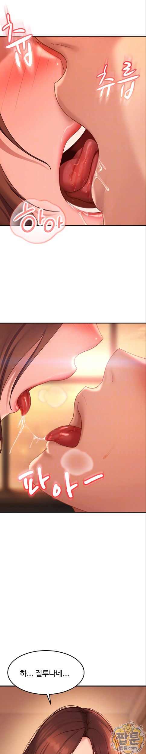 The Female Delinquent Set Her Eyes On Me Raw - Chapter 52 Page 6