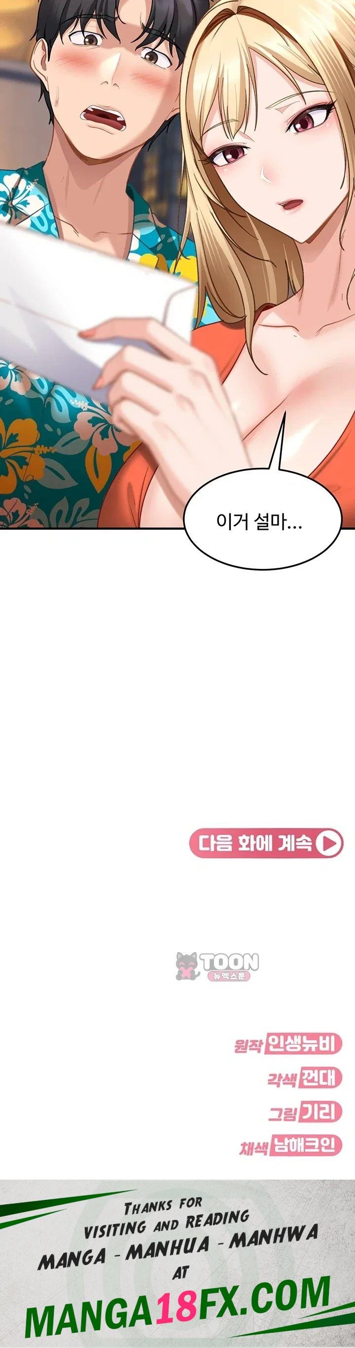 The Female Delinquent Set Her Eyes On Me Raw - Chapter 60 Page 61