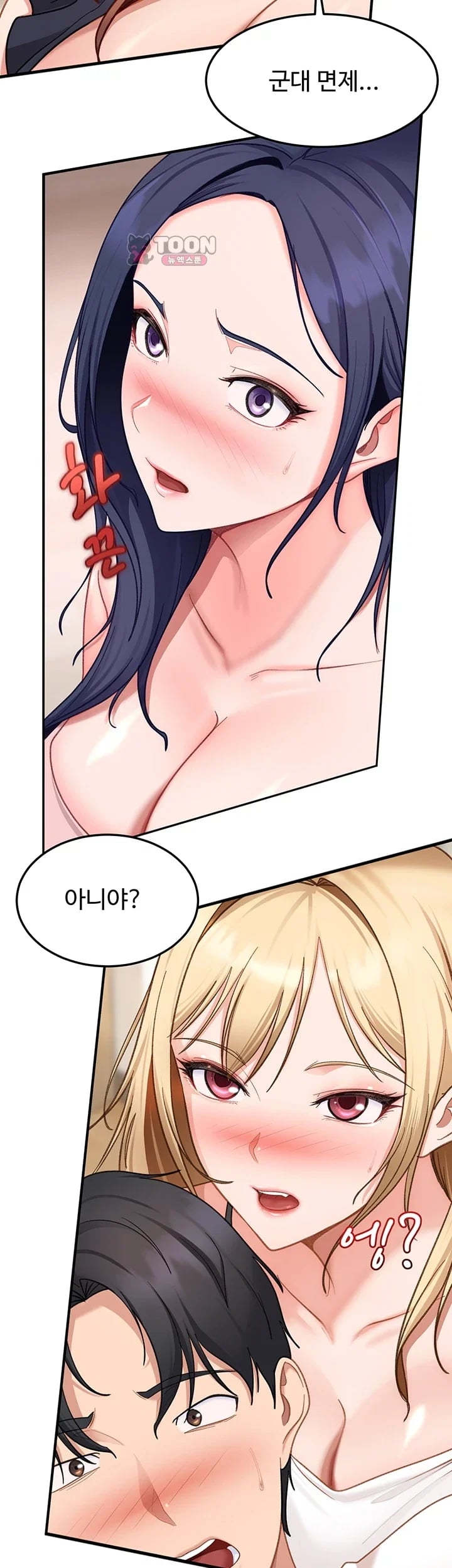 The Female Delinquent Set Her Eyes On Me Raw - Chapter 61 Page 26