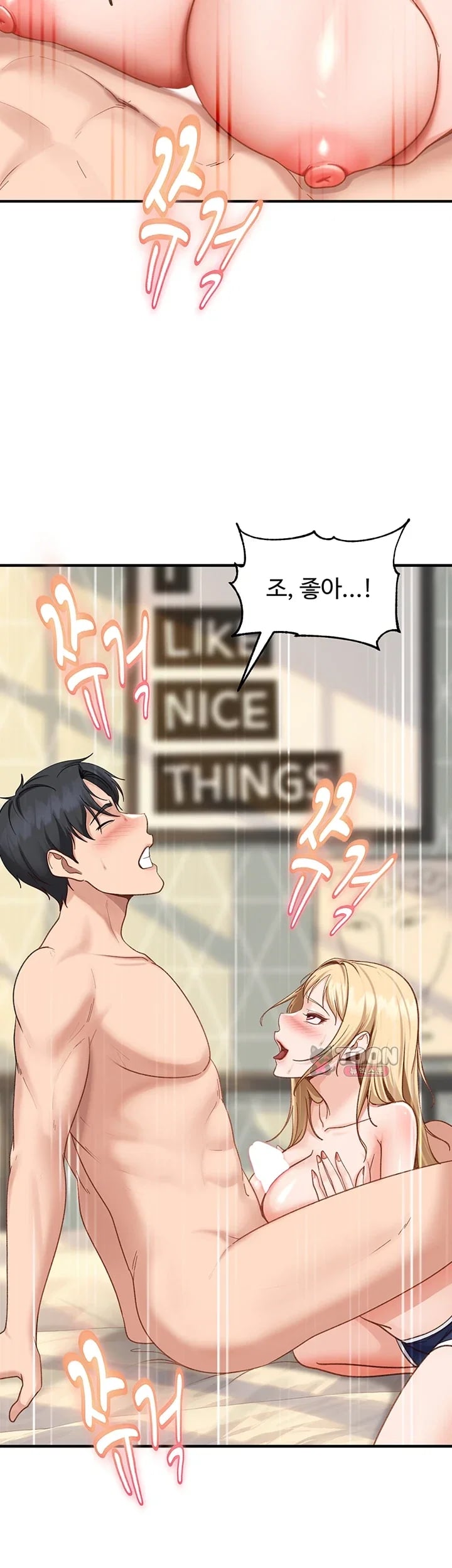 The Female Delinquent Set Her Eyes On Me Raw - Chapter 63 Page 22