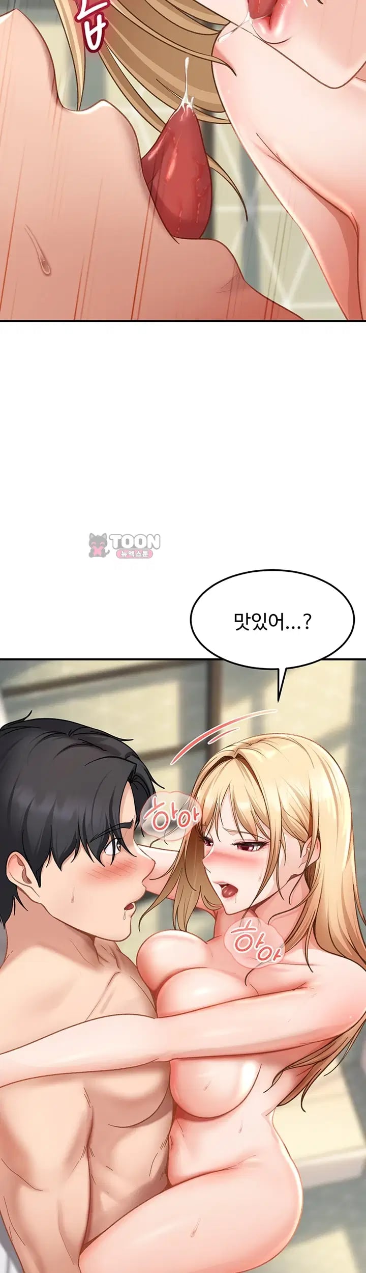 The Female Delinquent Set Her Eyes On Me Raw - Chapter 64 Page 11