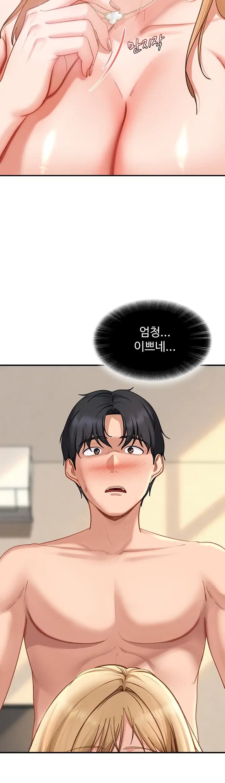 The Female Delinquent Set Her Eyes On Me Raw - Chapter 64 Page 43