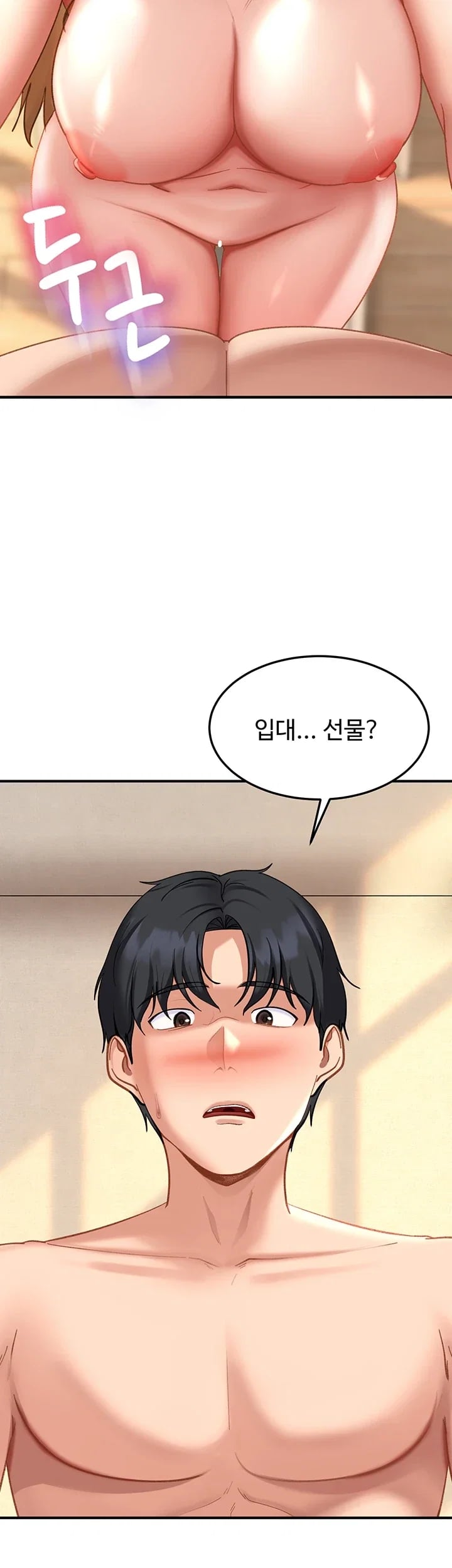 The Female Delinquent Set Her Eyes On Me Raw - Chapter 64 Page 51