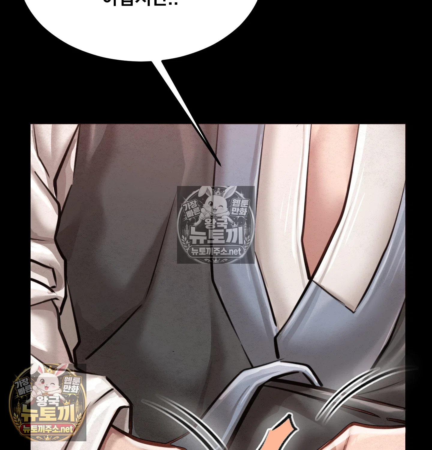 Paradise Villa Raw - Chapter 32 Page 103