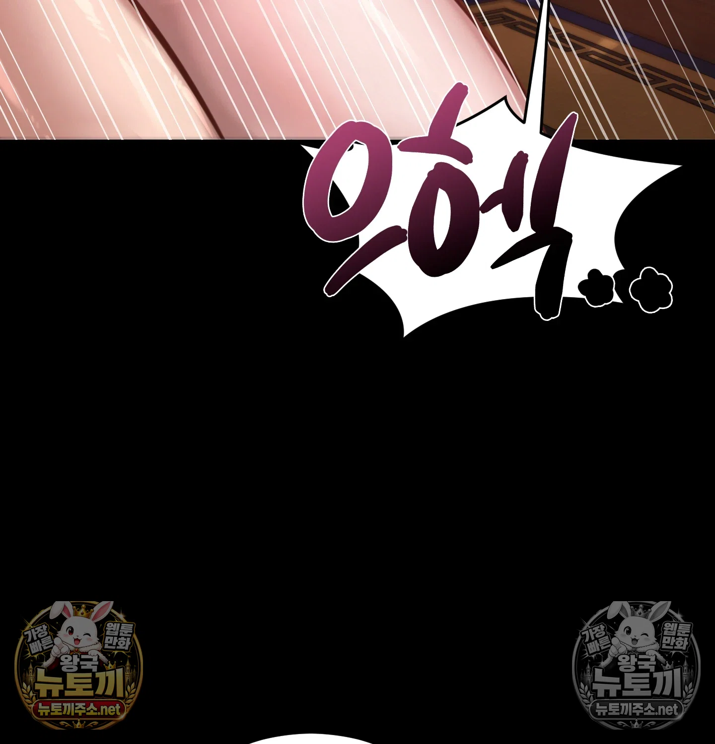 Paradise Villa Raw - Chapter 32 Page 118