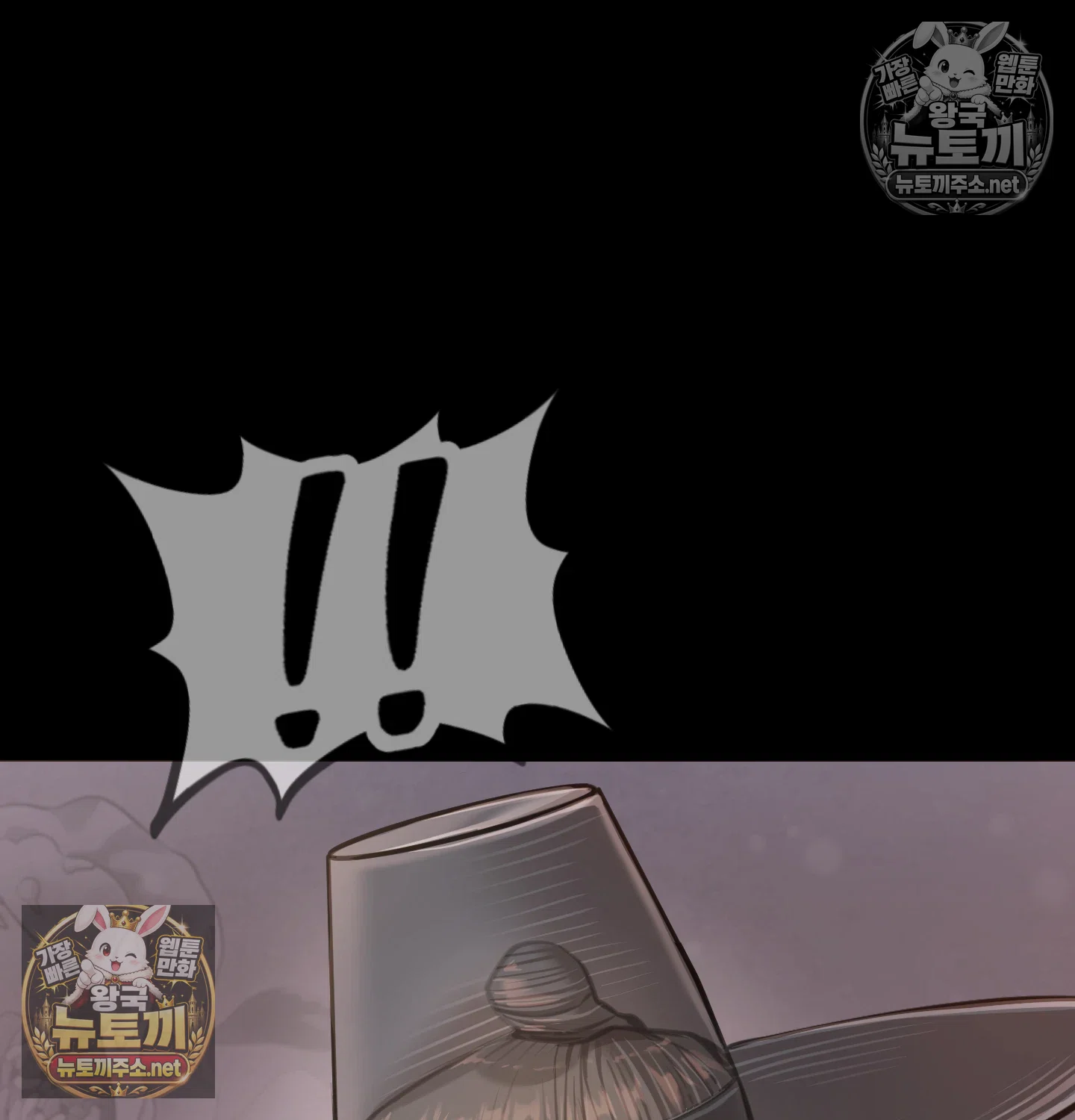 Paradise Villa Raw - Chapter 32 Page 16