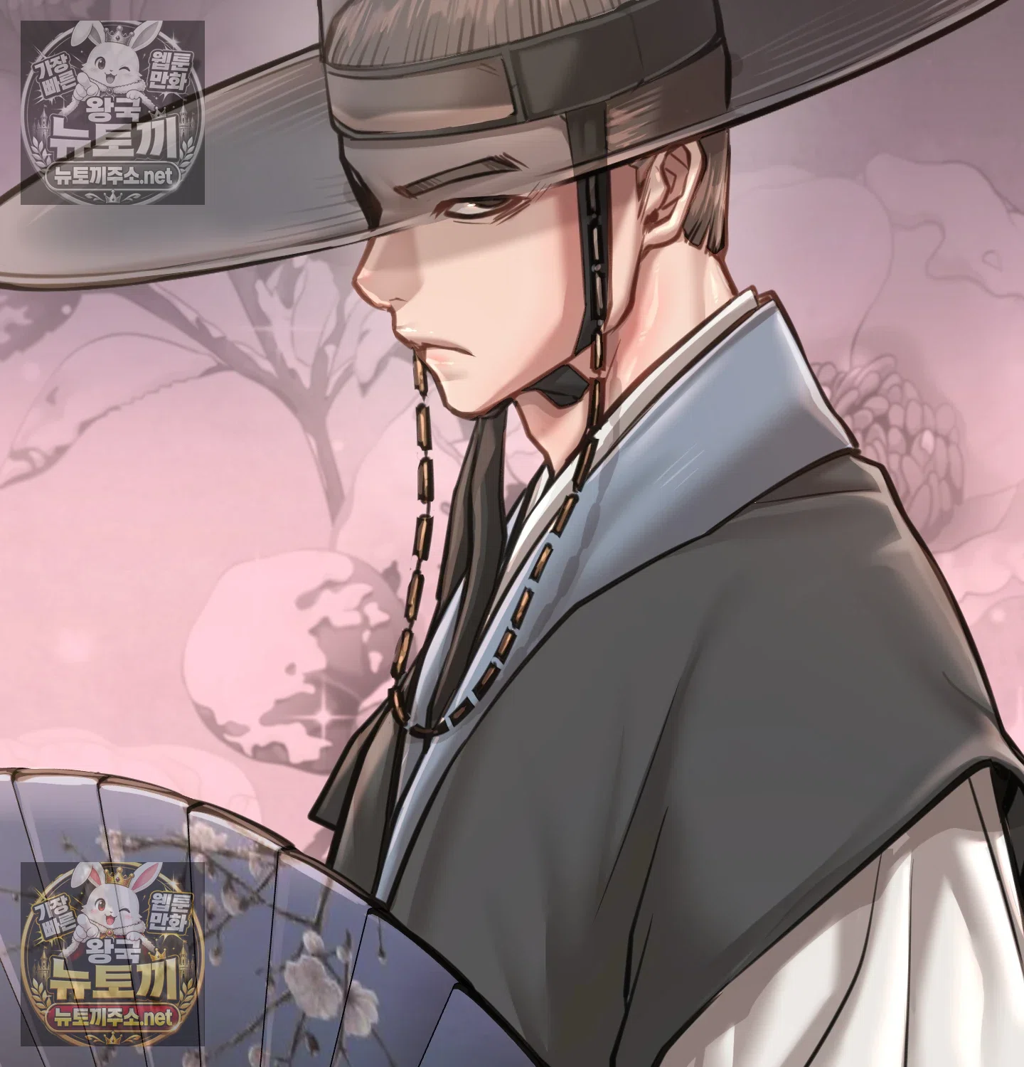 Paradise Villa Raw - Chapter 32 Page 17