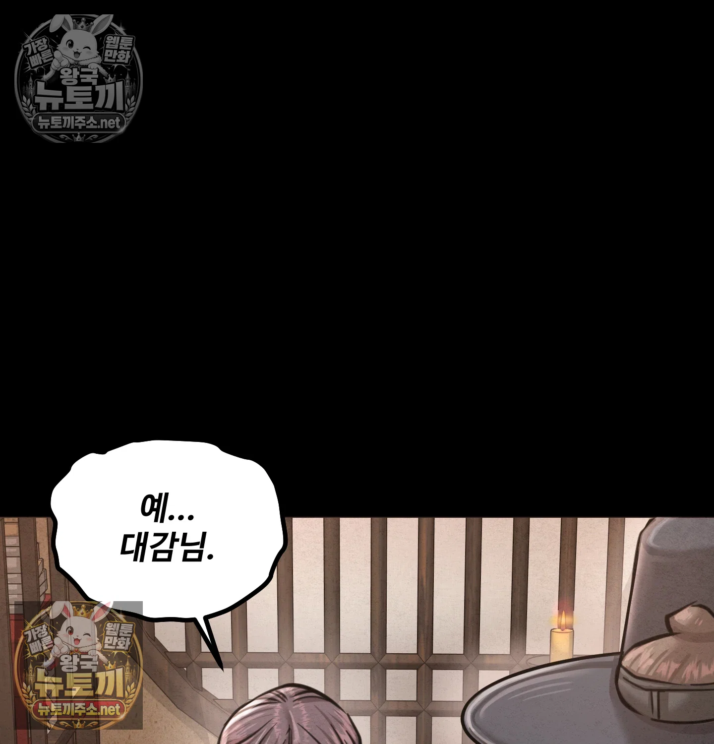 Paradise Villa Raw - Chapter 32 Page 55