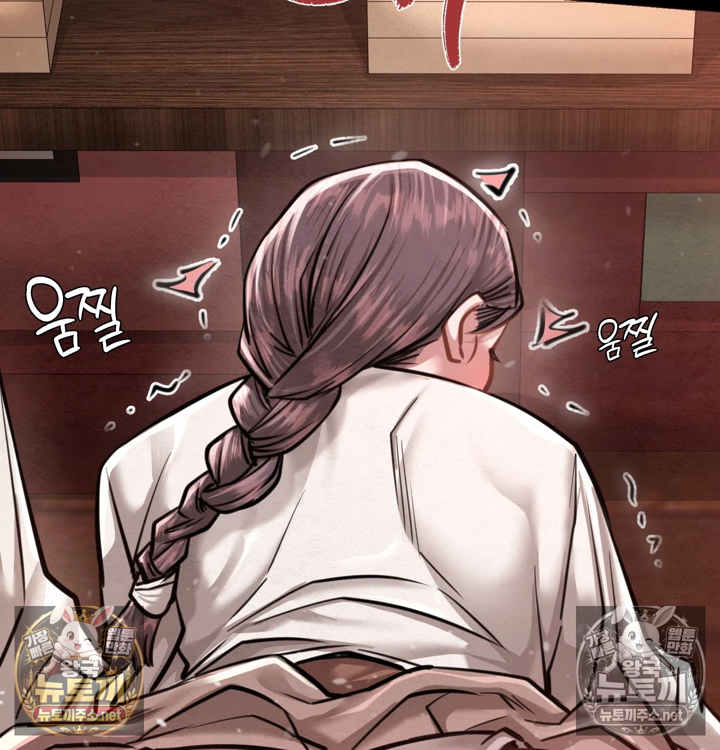 Paradise Villa Raw - Chapter 32 Page 85