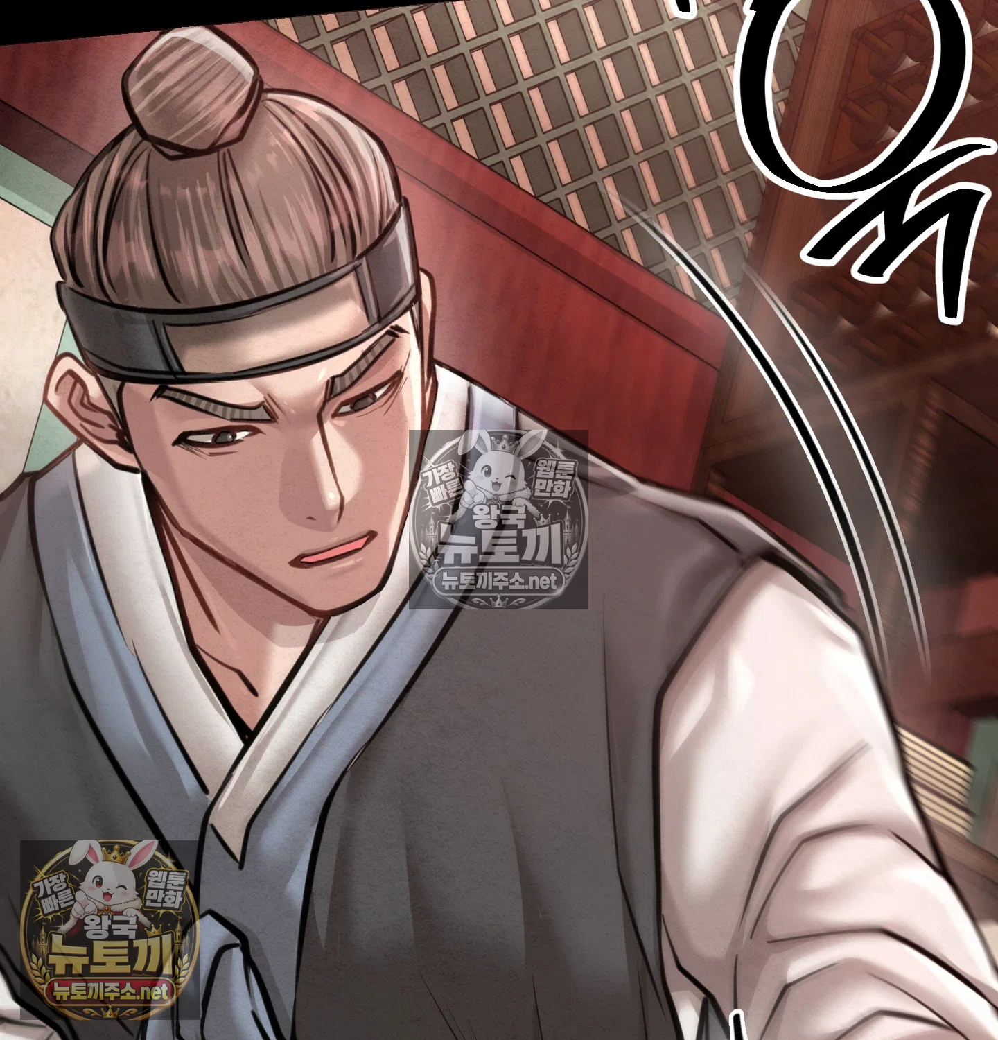 Paradise Villa Raw - Chapter 32 Page 93