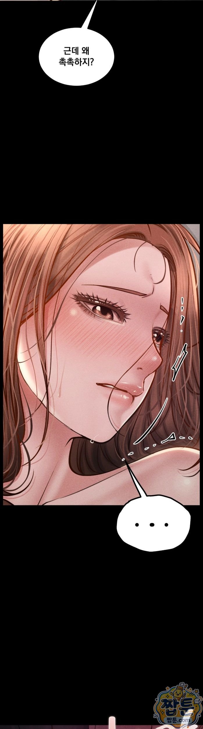 Paradise Villa Raw - Chapter 38 Page 6