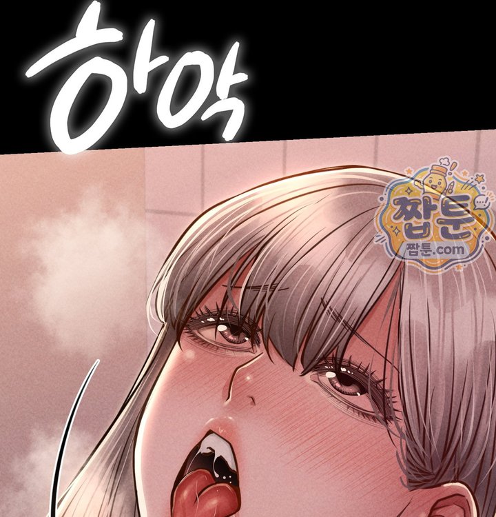 Paradise Villa Raw - Chapter 41 Page 42