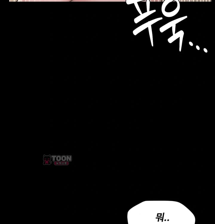 Paradise Villa Raw - Chapter 47 Page 94