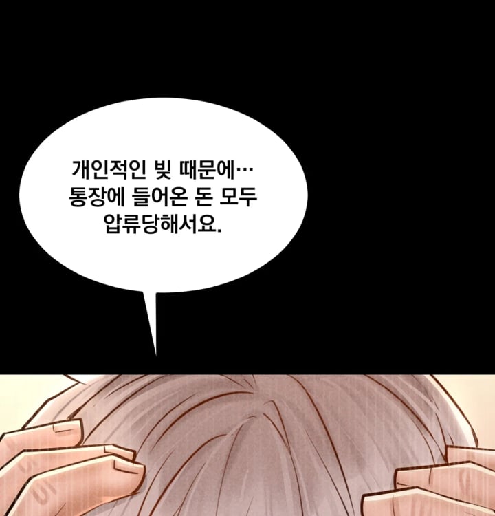 Paradise Villa Raw - Chapter 48 Page 139