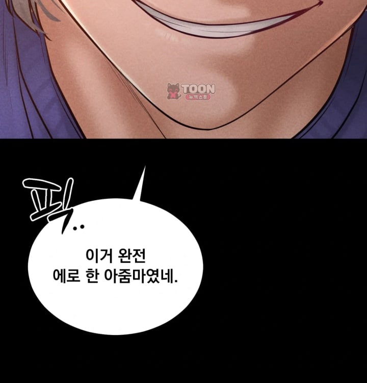 Paradise Villa Raw - Chapter 48 Page 166