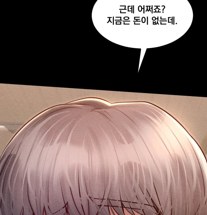 Paradise Villa Raw - Chapter 48 Page 33