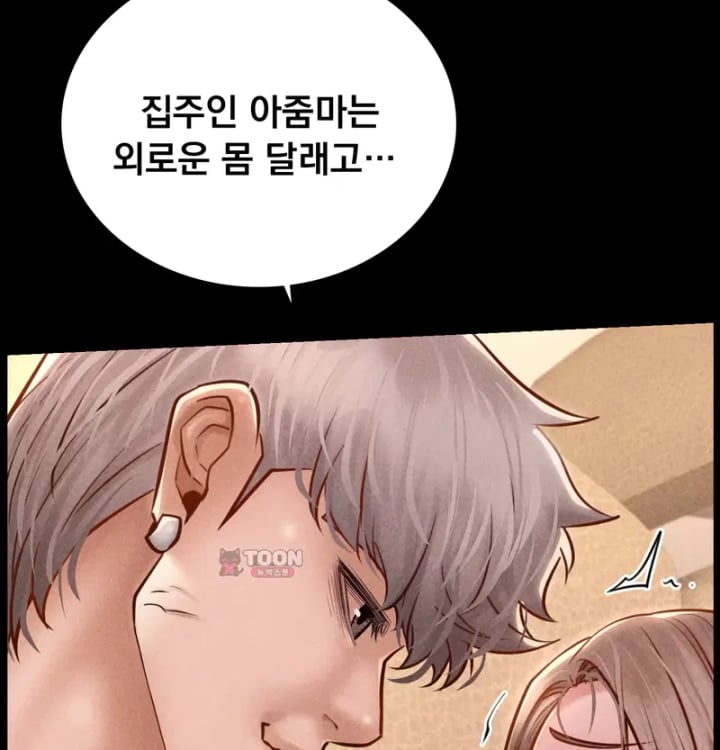 Paradise Villa Raw - Chapter 50 Page 12