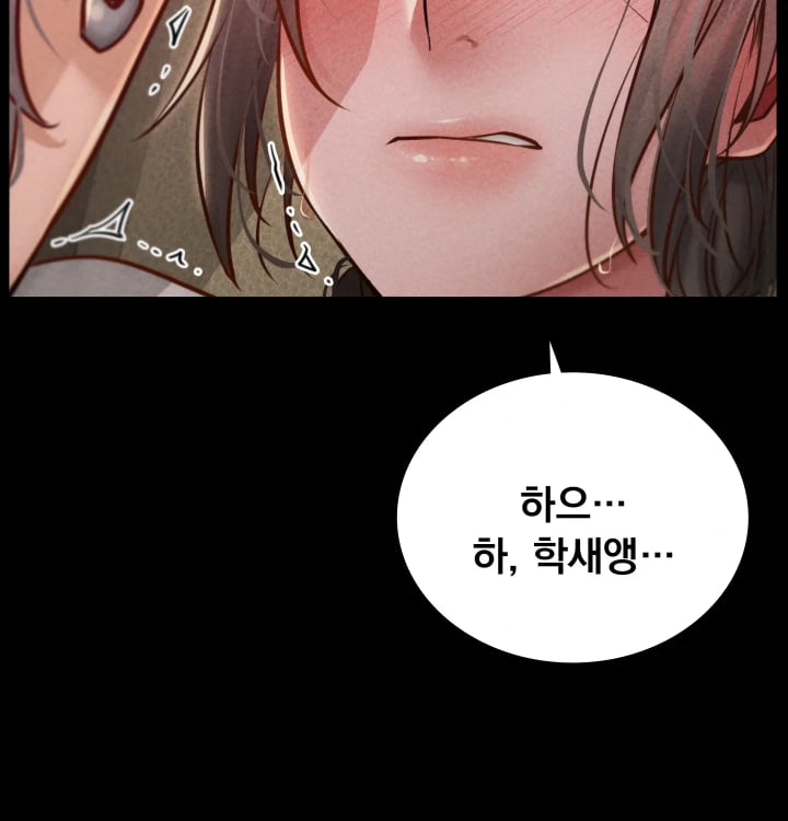 Paradise Villa Raw - Chapter 50 Page 19