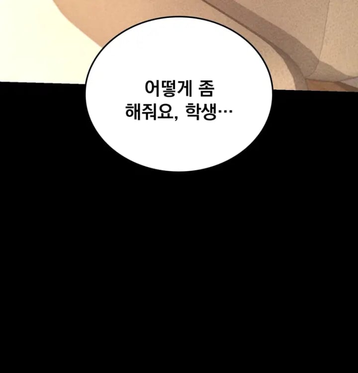Paradise Villa Raw - Chapter 50 Page 49