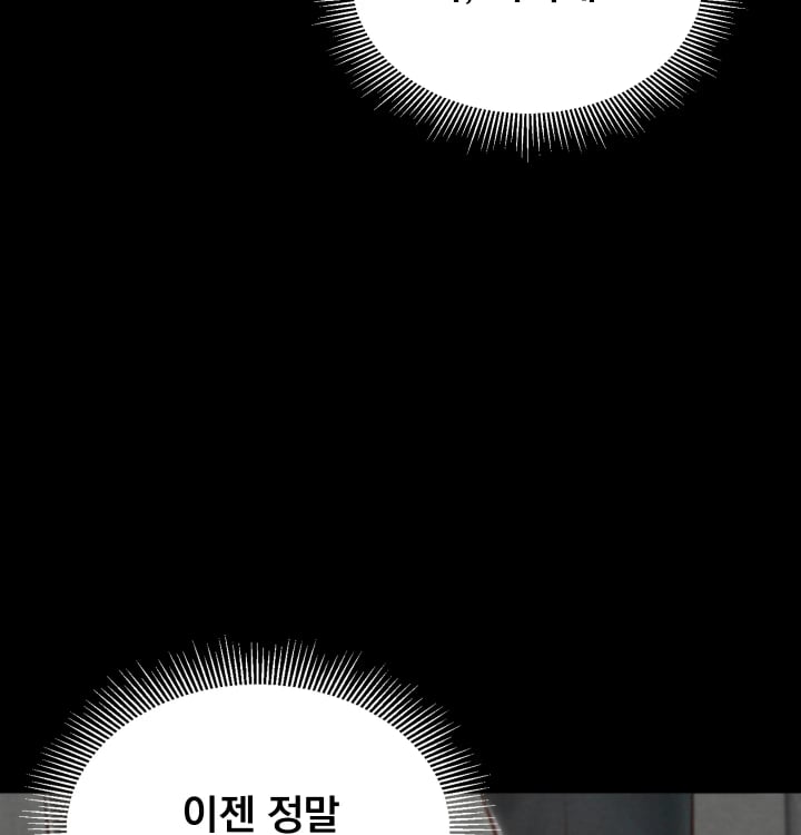 Paradise Villa Raw - Chapter 51 Page 107