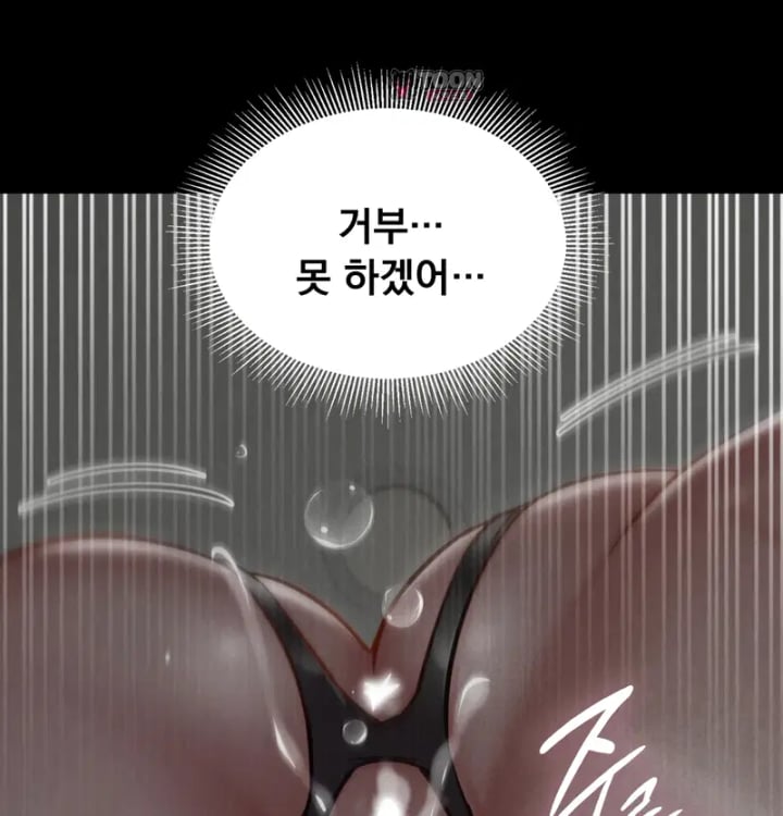 Paradise Villa Raw - Chapter 51 Page 136