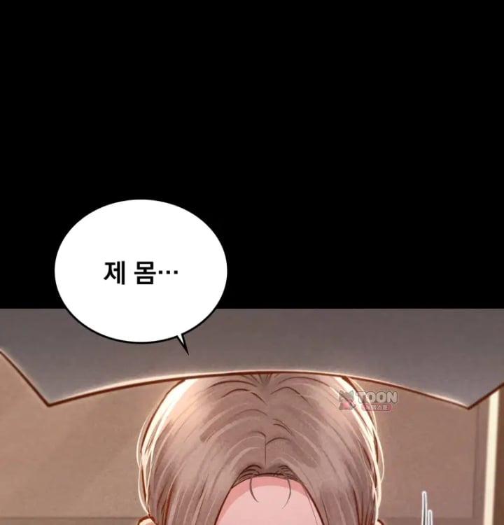 Paradise Villa Raw - Chapter 51 Page 152