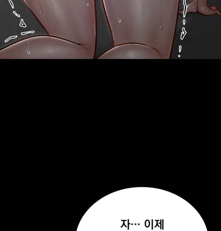 Paradise Villa Raw - Chapter 51 Page 73