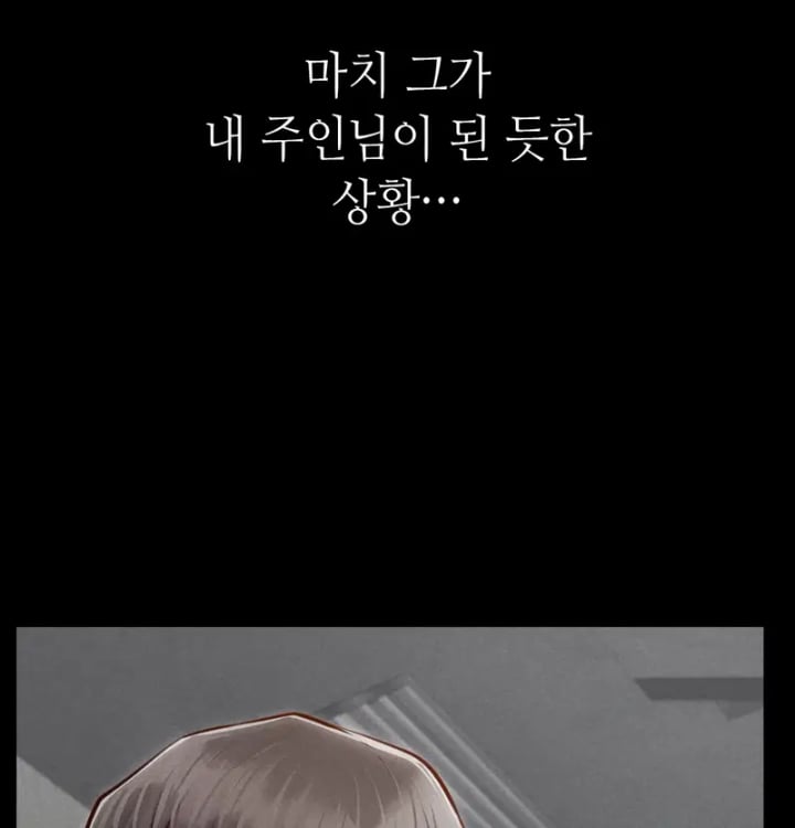 Paradise Villa Raw - Chapter 51 Page 79