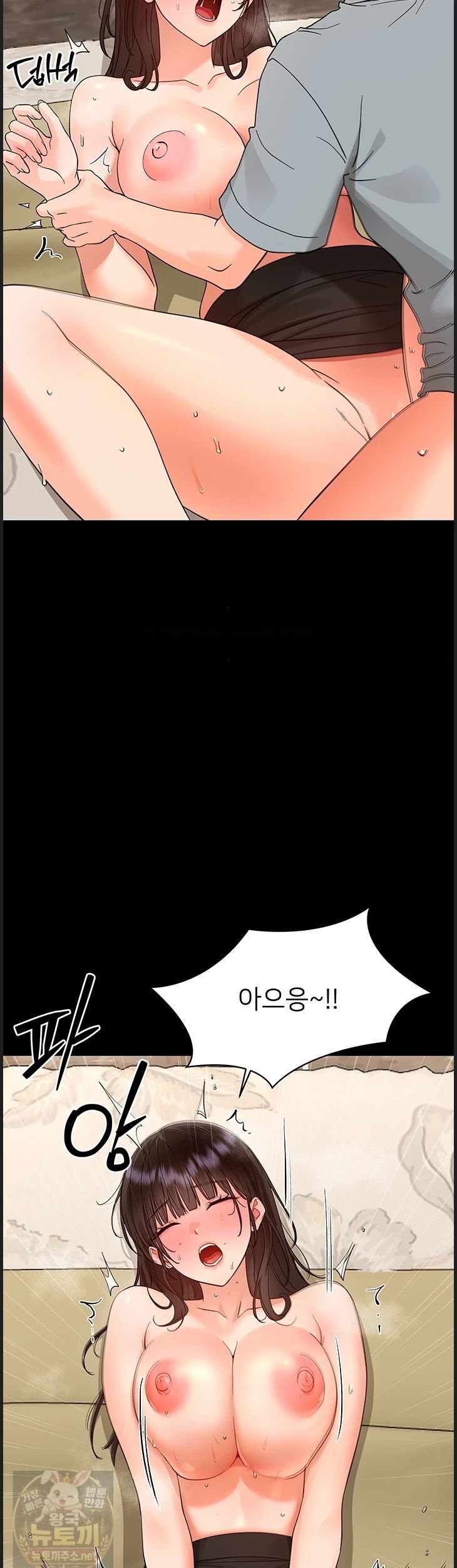 Small Beast Raw - Chapter 43 Page 38