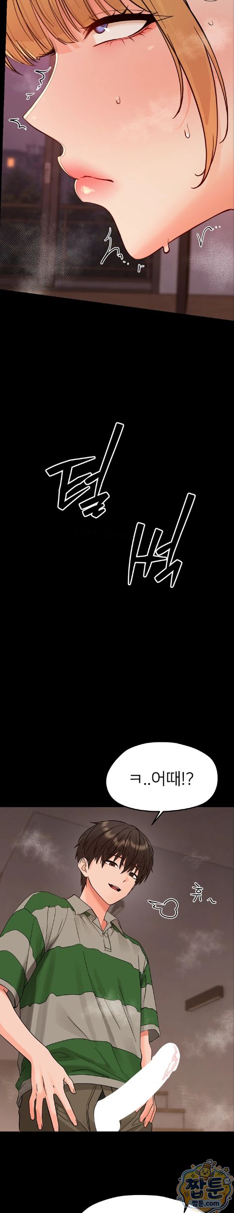 Small Beast Raw - Chapter 49 Page 32