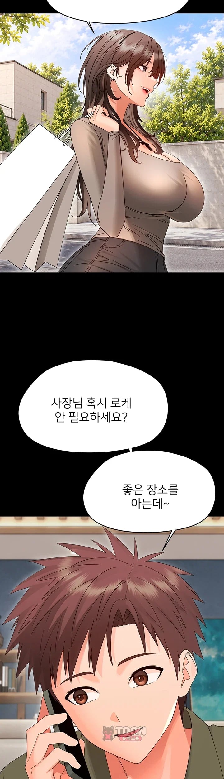 Small Beast Raw - Chapter 59 Page 50