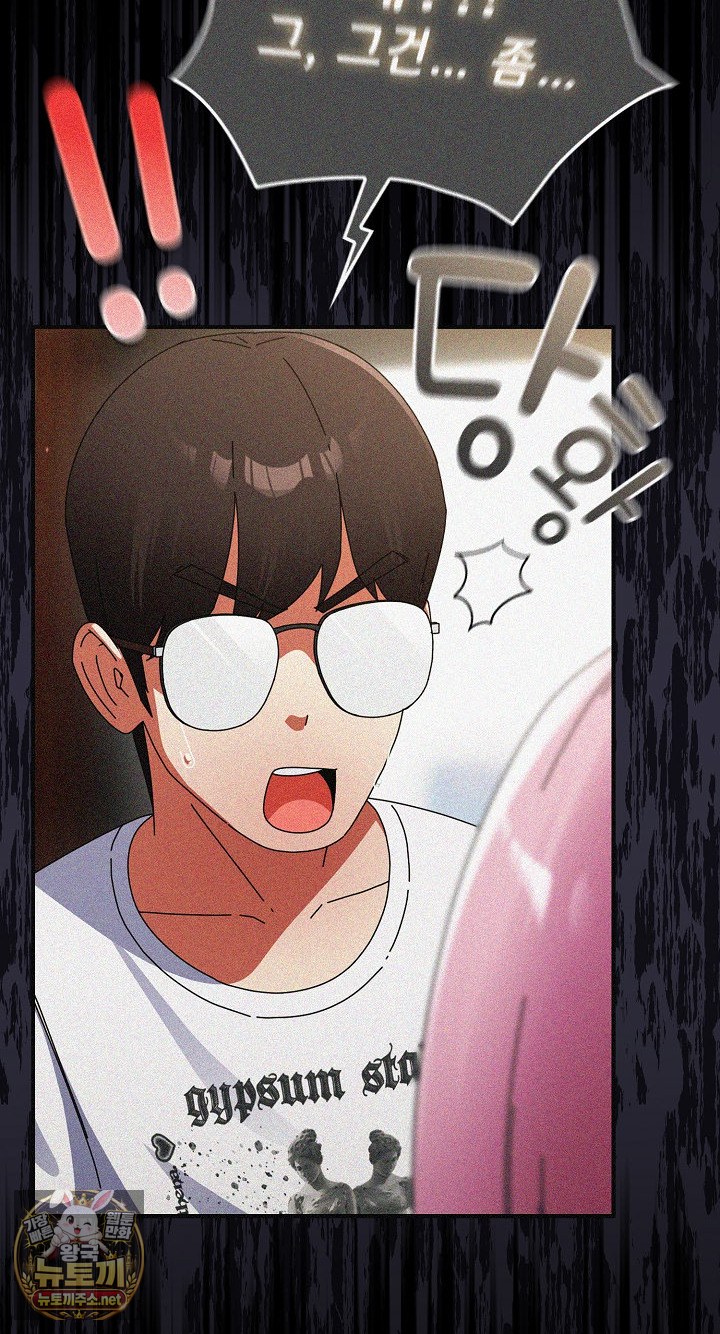Take a Photo of Me Raw - Chapter 48 Page 18