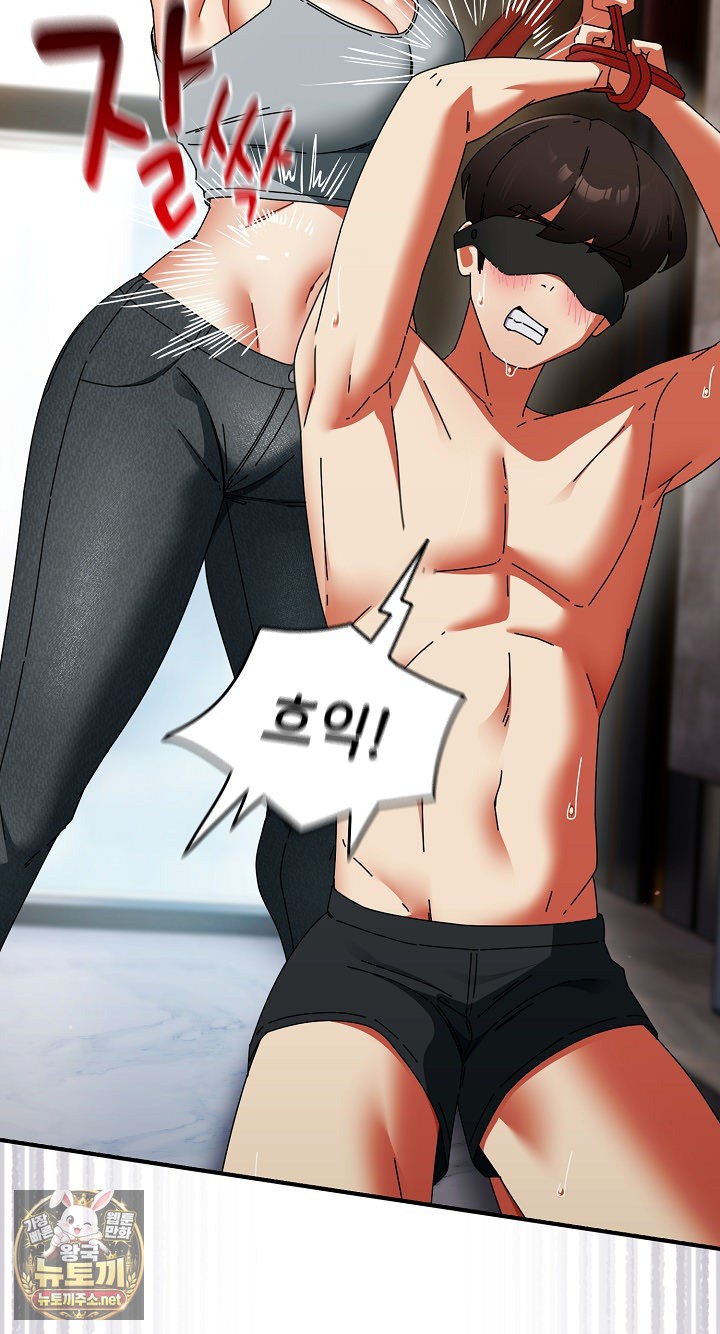 Take a Photo of Me Raw - Chapter 48 Page 26