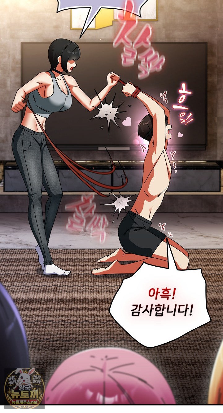 Take a Photo of Me Raw - Chapter 48 Page 34