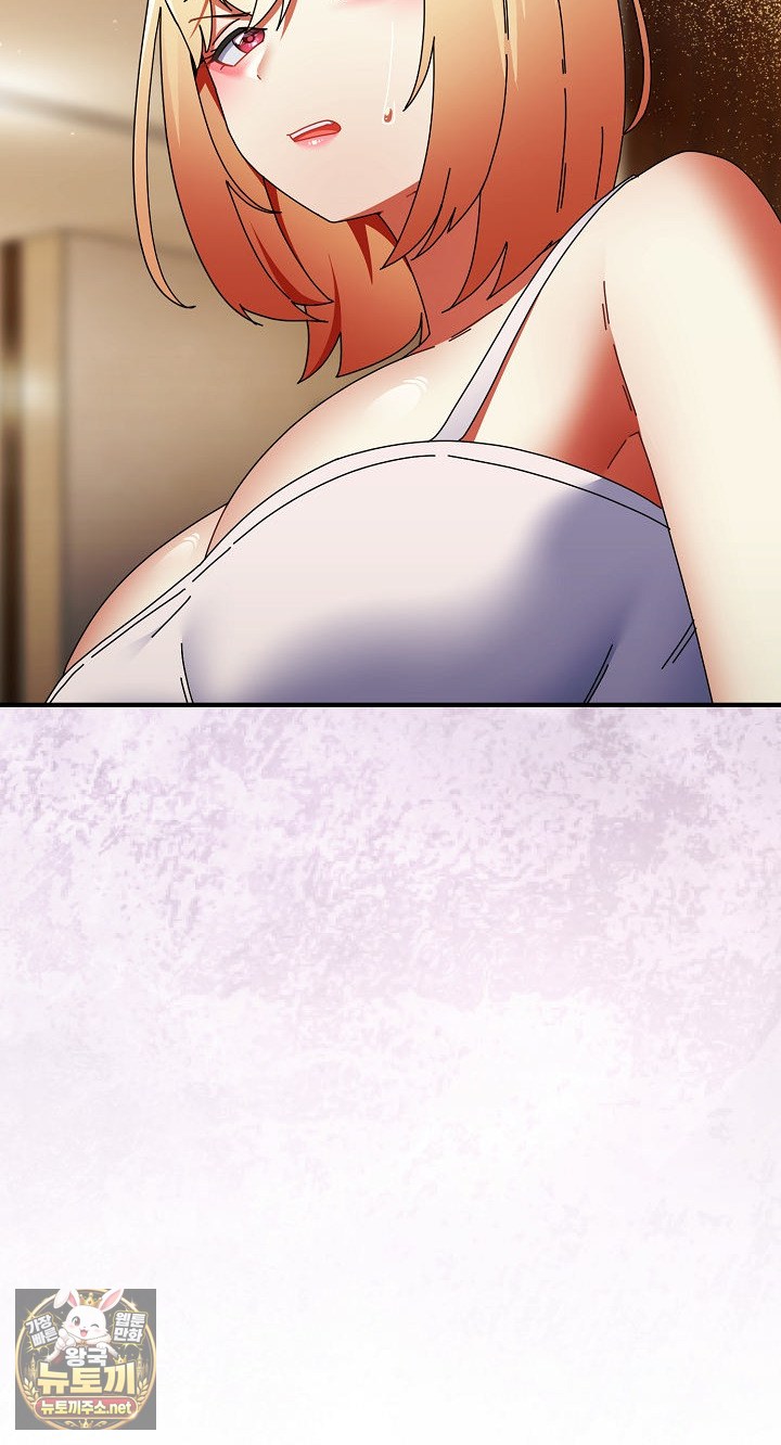 Take a Photo of Me Raw - Chapter 48 Page 43