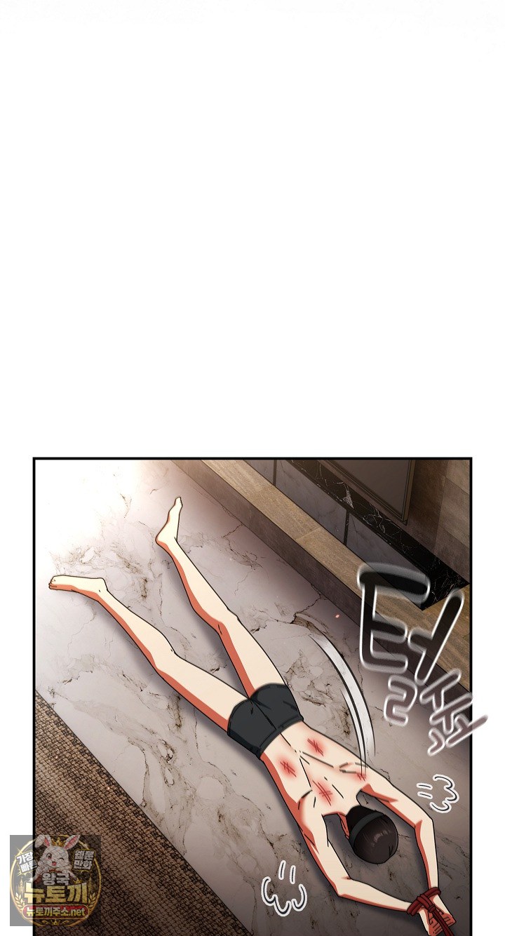 Take a Photo of Me Raw - Chapter 48 Page 44