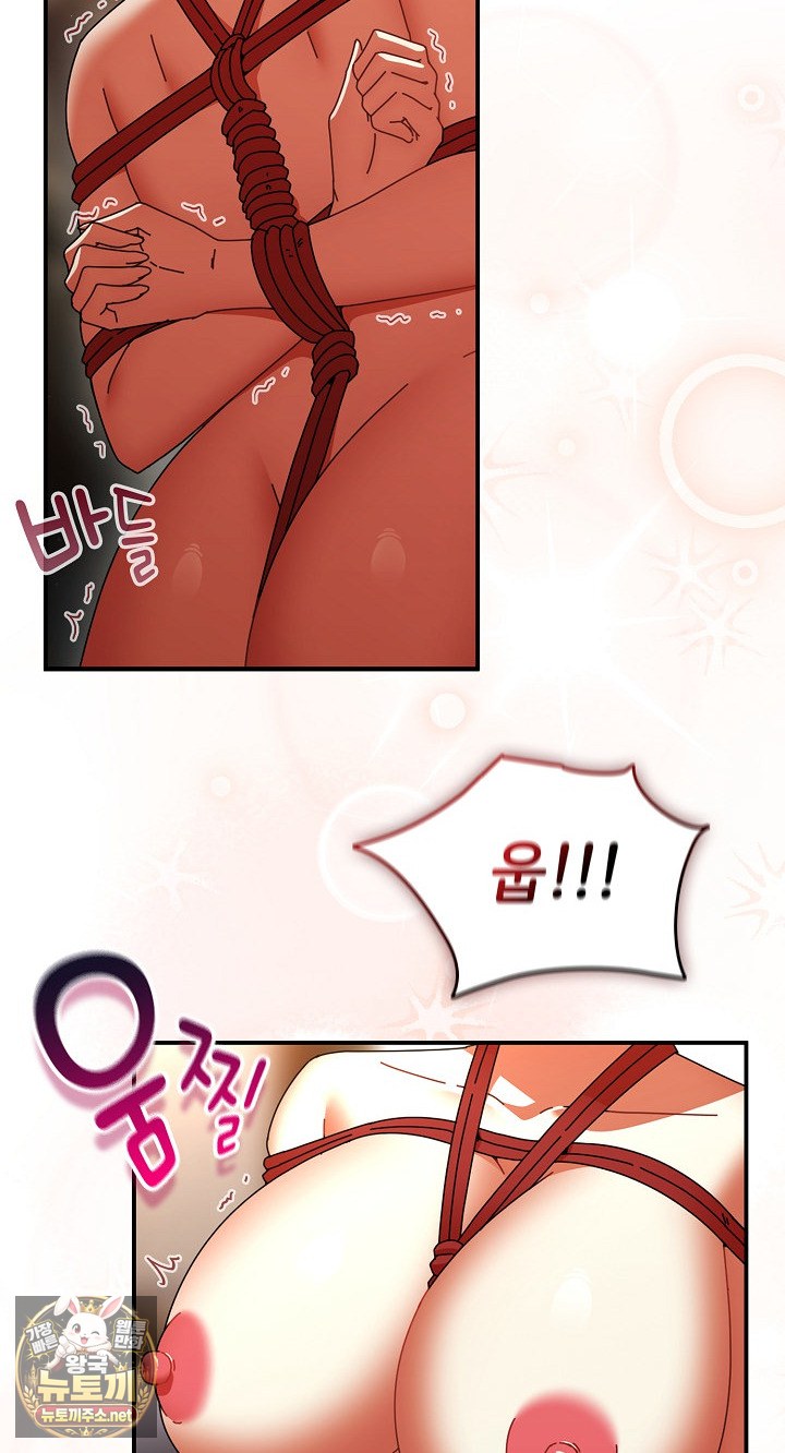 Take a Photo of Me Raw - Chapter 48 Page 79