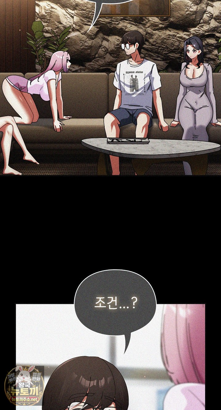 Take a Photo of Me Raw - Chapter 48 Page 9