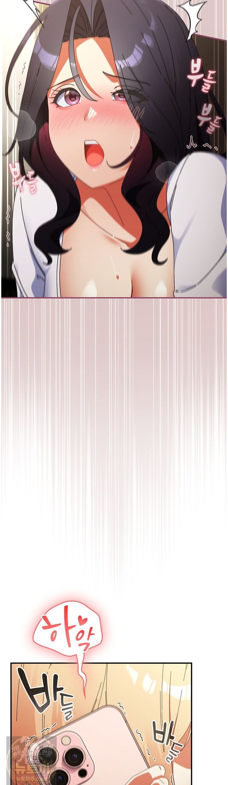 Take a Photo of Me Raw - Chapter 52 Page 3