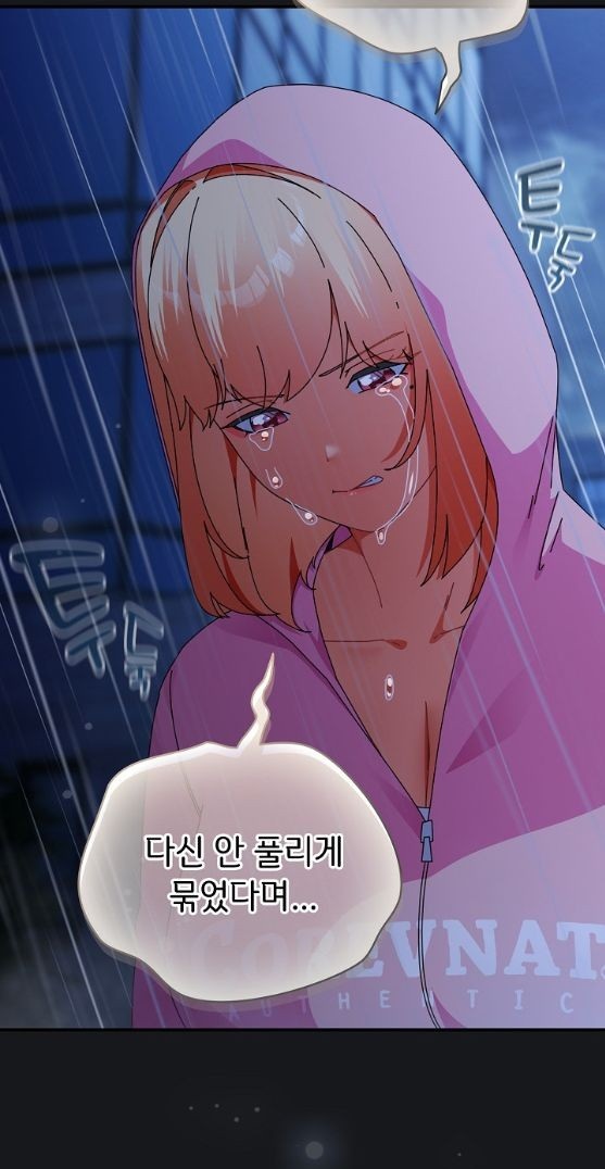 Take a Photo of Me Raw - Chapter 57 Page 24
