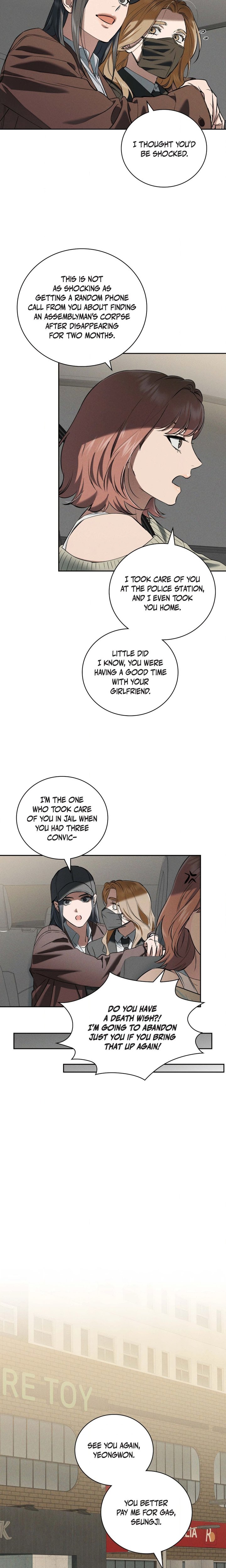 Falling (DOG) - Chapter 64 Page 17