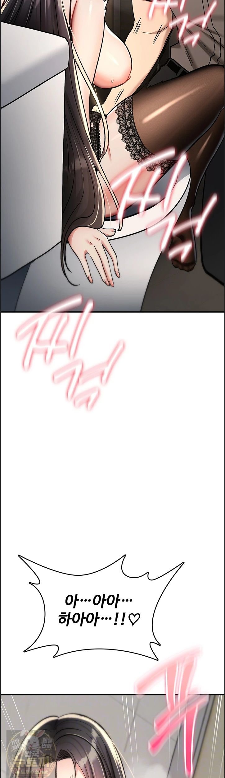You Won’t Break Me Raw - Chapter 41 Page 7
