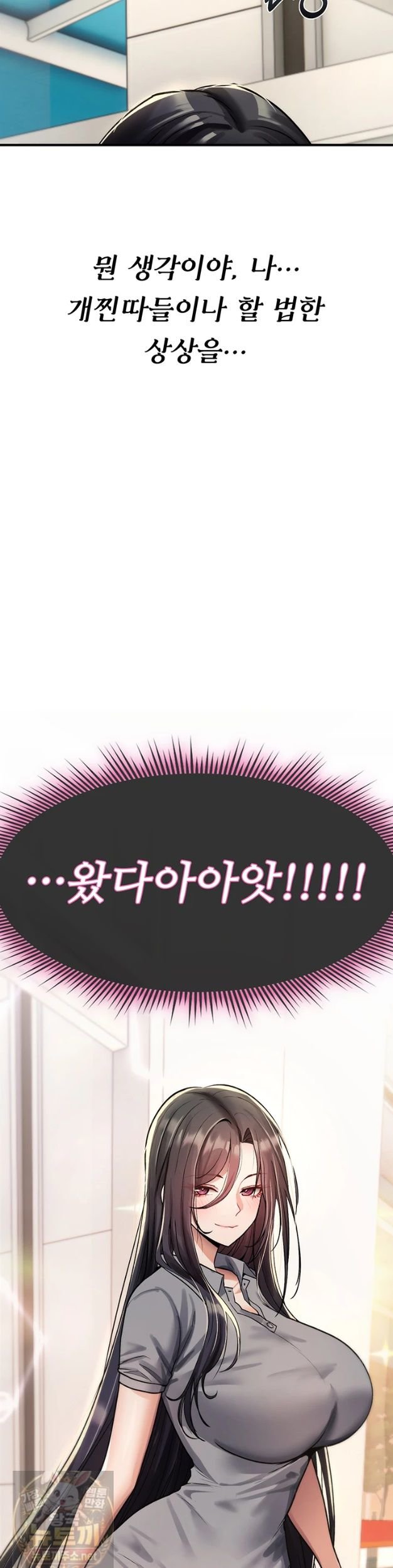 You Won’t Break Me Raw - Chapter 42 Page 35