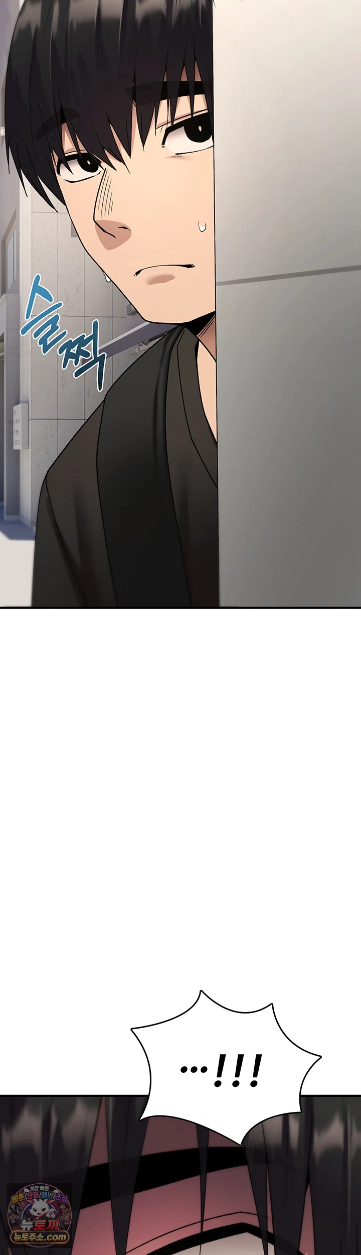 You Won’t Break Me Raw - Chapter 44 Page 19