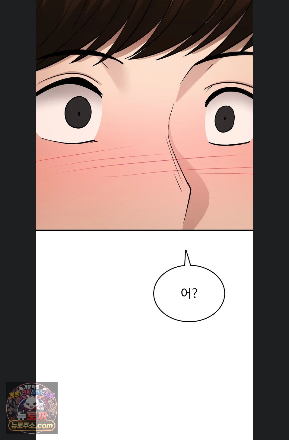 You Won’t Break Me Raw - Chapter 46 Page 104