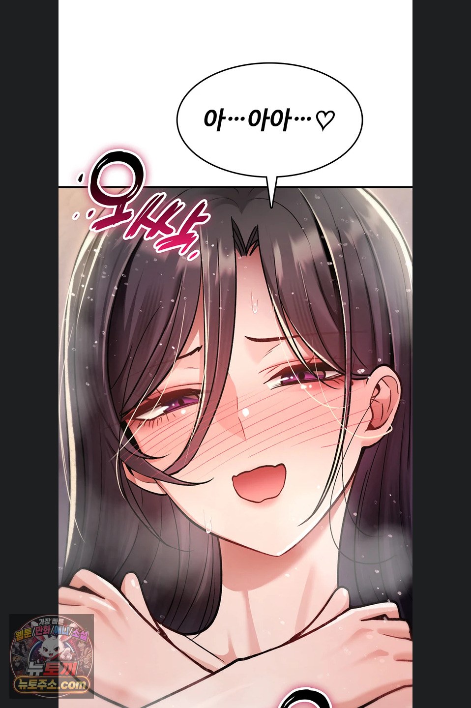 You Won’t Break Me Raw - Chapter 46 Page 20